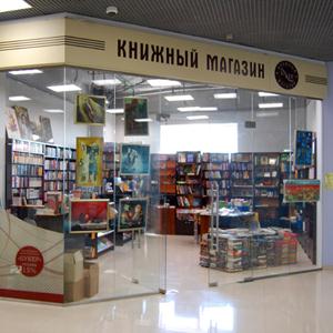 Книжные магазины Зольного