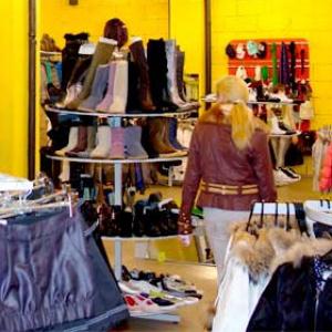 Магазины одежды и обуви Зольного