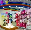 Детские магазины в Зольном