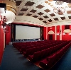 Кинотеатры в Зольном