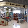 Книжные магазины в Зольном