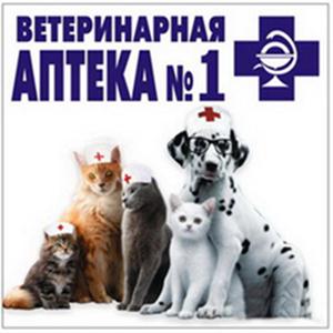 Ветеринарные аптеки Зольного